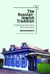 The Russian-Jewish Tradition cover