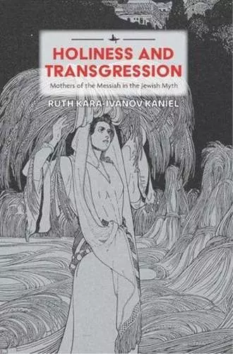 Holiness and Transgression cover