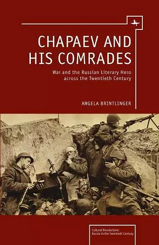 Chapaev and his Comrades cover