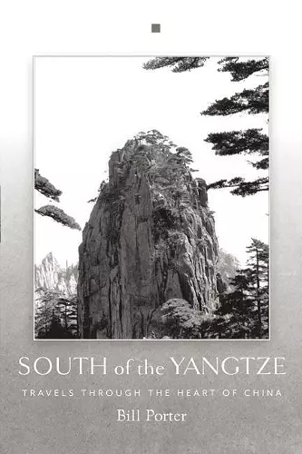 South of the Yangtze cover