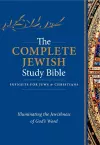 The Complete Jewish Study Bible cover