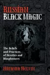 Russian Black Magic packaging