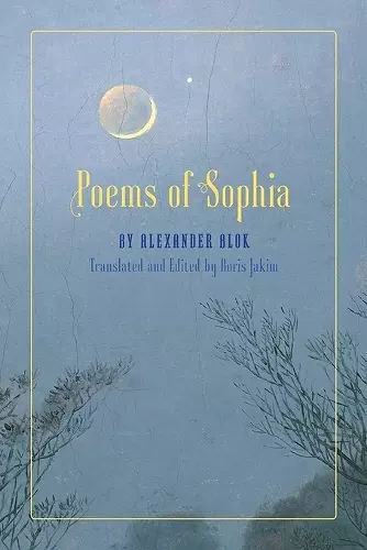 Poems of Sophia cover