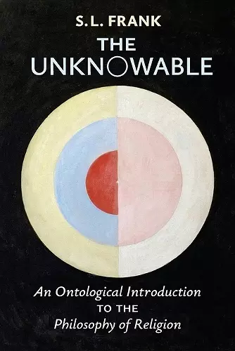 The Unknowable cover