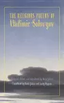 Religious Poetry of Vladimir Solovyov cover