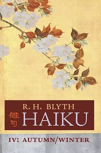 Haiku (Volume IV) cover