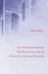 The Anthroposophical World Society cover