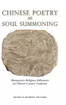 Chinese Poetry as Soul Summoning cover