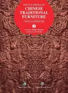 Encyclopedia of Chinese Traditional Furniture, Vol. 2 cover