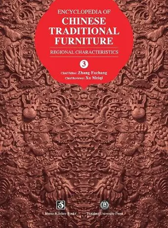 Encyclopedia of Chinese Traditional Furniture, Vol. 3 cover