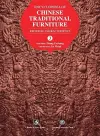 Encyclopedia of Chinese Traditional Furniture, Vol. 3 cover