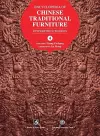 Encyclopedia of Chinese Traditional Furniture, Vol. 4 cover