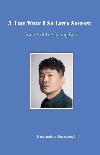 A Time When I So Loved Someone cover