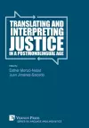 Translating and Interpreting Justice in a Postmonolingual Age cover