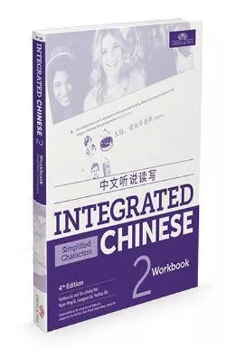 Integrated Chinese Level 2 - Workbook (Simplified characters) cover