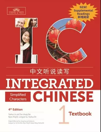 Integrated Chinese Level 1 - Textbook with Supplemental Readings (Simplified characters) cover