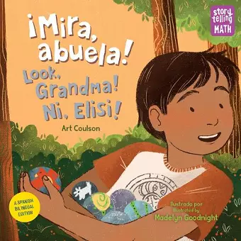 ¡Mira, abuela! / Look, Grandma! / Ni, Elisi! cover