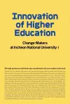 Innovation of Higher Education cover