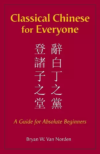 Classical Chinese for Everyone cover