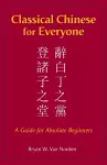 Classical Chinese for Everyone cover