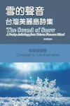 The Sound of Snow (English-Mandarin Bilingual Edition) cover