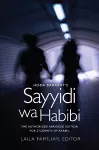 Hoda Barakat's Sayyidi wa Habibi cover