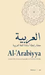 Al-'Arabiyya cover