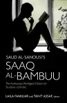 Saud al-Sanousi’s Saaq al-Bambuu cover