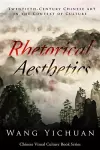 Rhetorical Aesthetics cover
