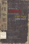 The Story of Xinjiang Revealed through Old Maps (1759-1912) cover