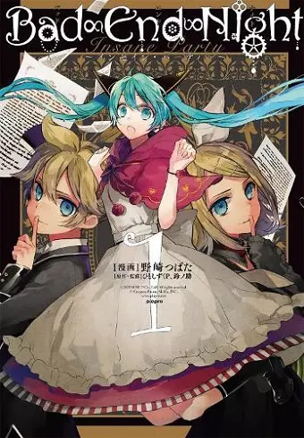 Hatsune Miku: Bad End Night Vol. 1 cover