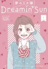 Dreamin' Sun Vol. 1 cover