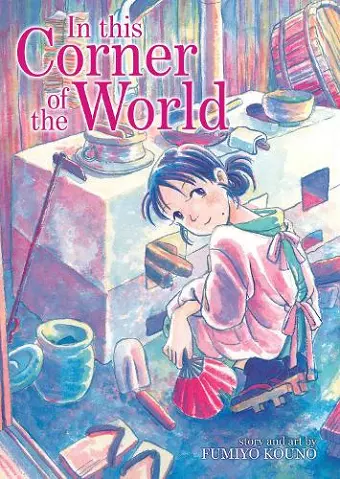 In This Corner of the World cover