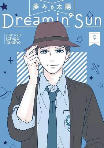 Dreamin' Sun Vol. 9 cover