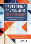 Developing Government Policy Capability cover