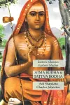 Atma Bodha & Tattva Bodha cover