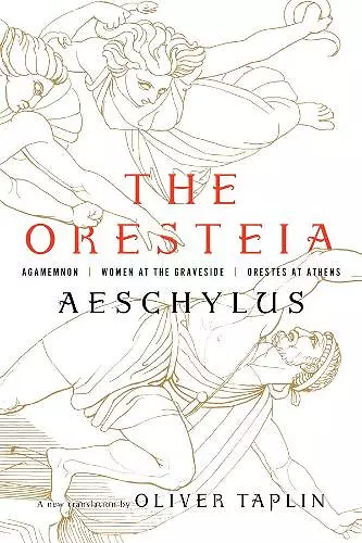 The Oresteia cover