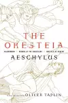 The Oresteia cover