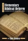 Elementary Biblical Hebrew cover