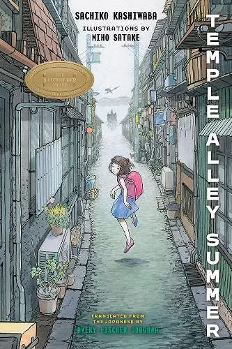 Temple Alley Summer cover