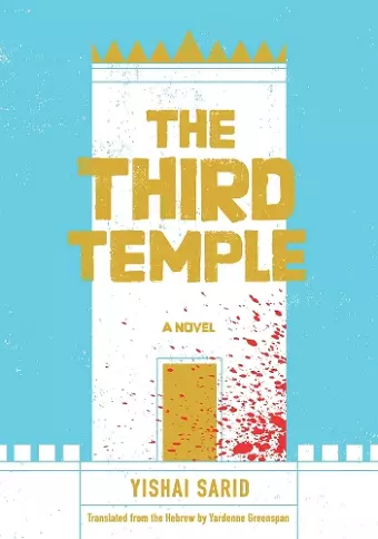 The Third Temple cover