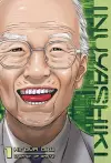 Inuyashiki 1 cover