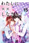 Missions Of Love 15 cover