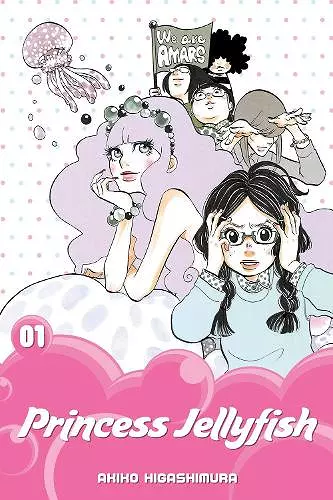 Princess Jellyfish 1 cover