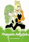 Princess Jellyfish 3 cover