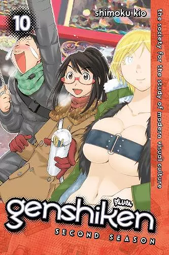 Genshiken: Second Season 10 cover