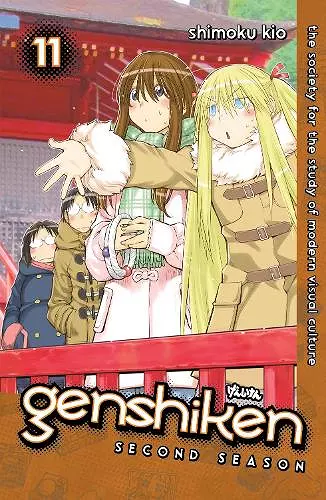 Genshiken: Second Season 11 cover