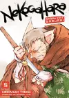 Nekogahara: Stray Cat Samurai 5 cover