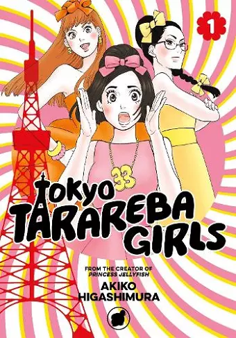 Tokyo Tarareba Girls 1 cover