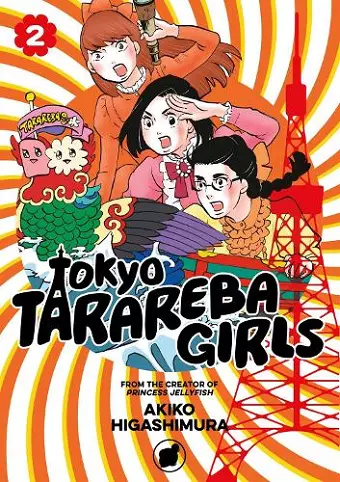 Tokyo Tarareba Girls 2 cover